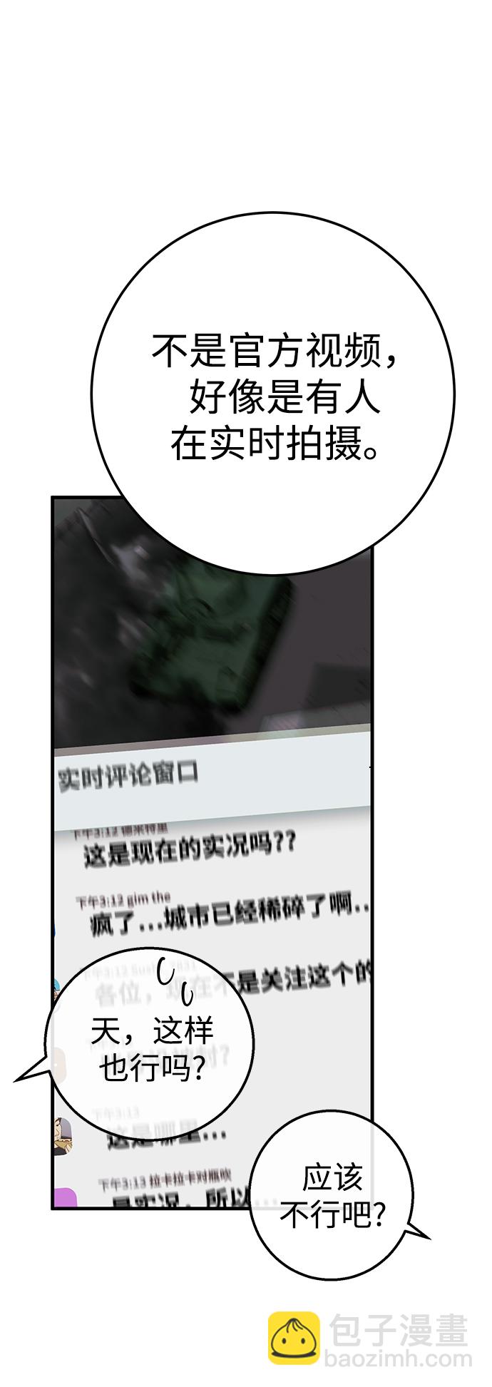 第21话58