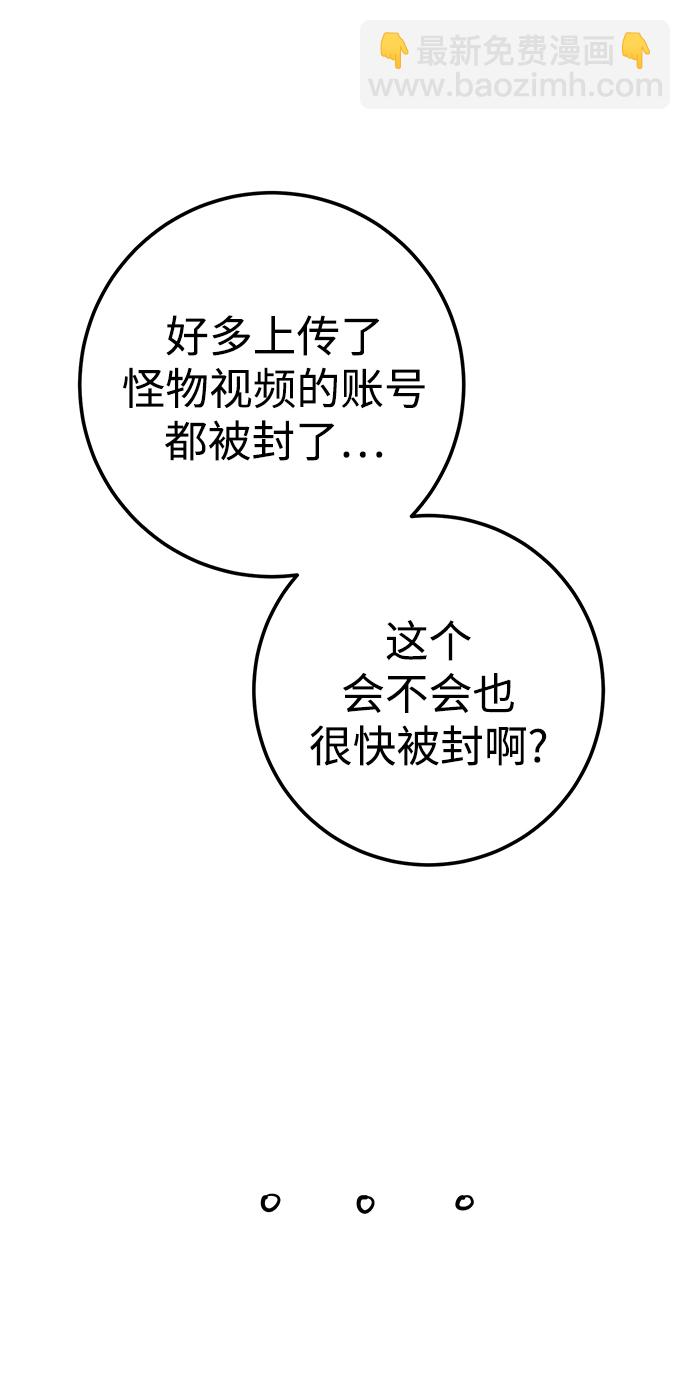 第21话59