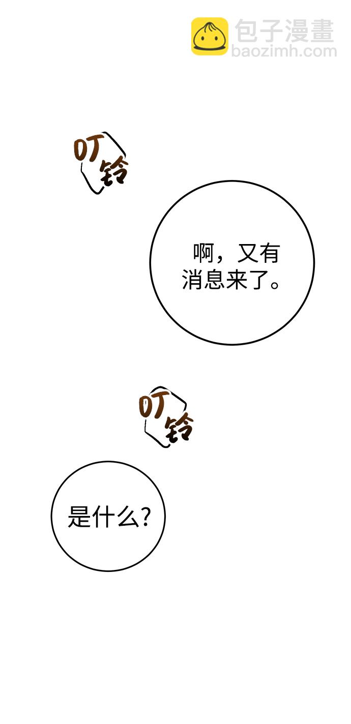 第21话6