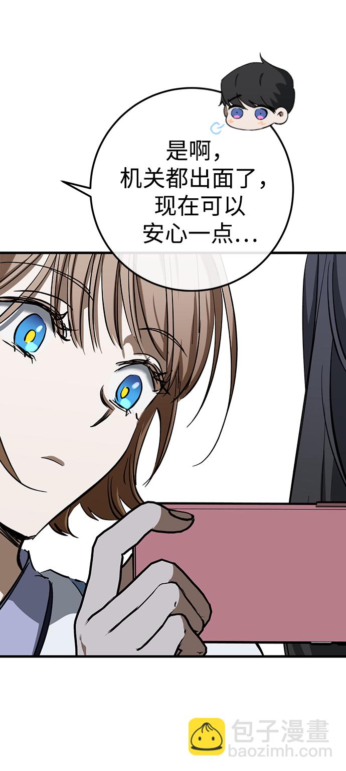 第21话61