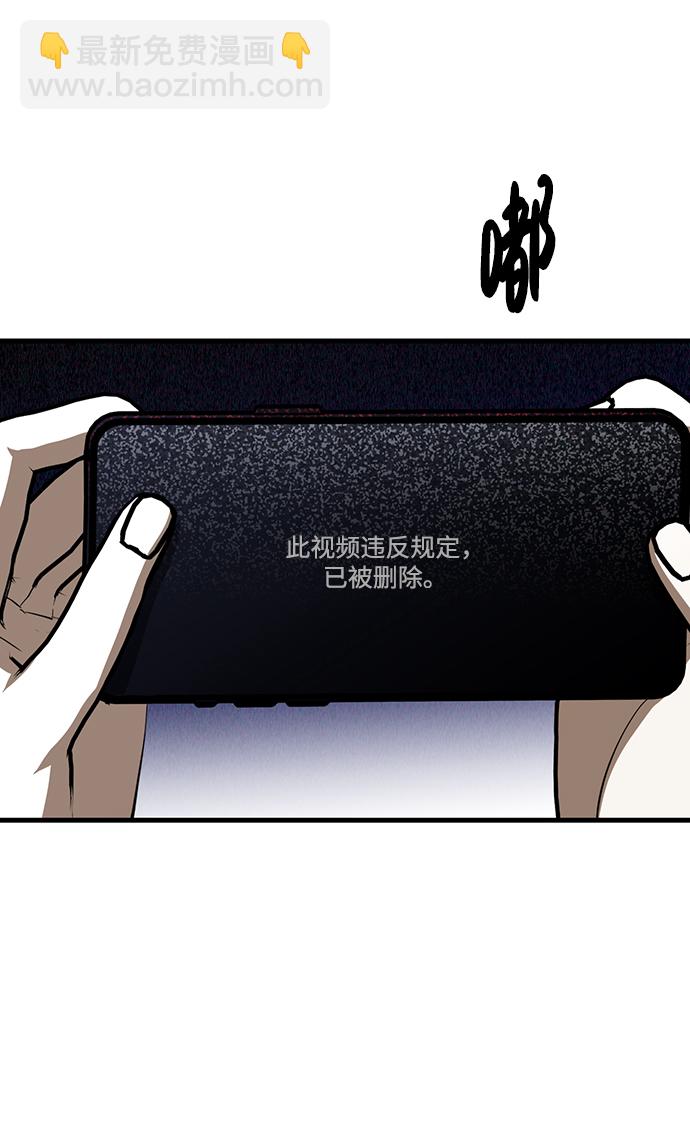 第21话65