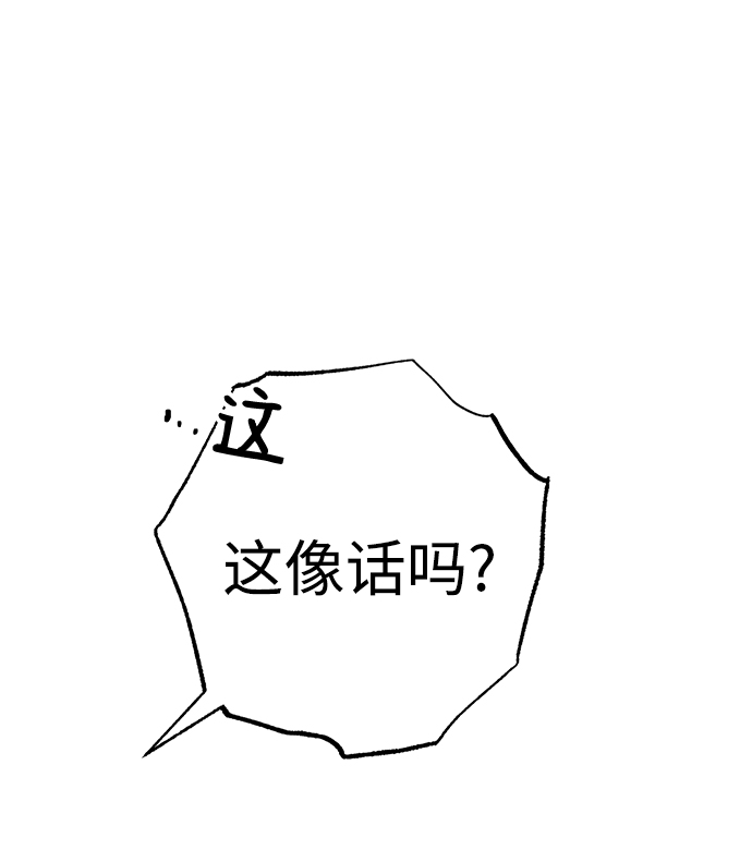 第21话67