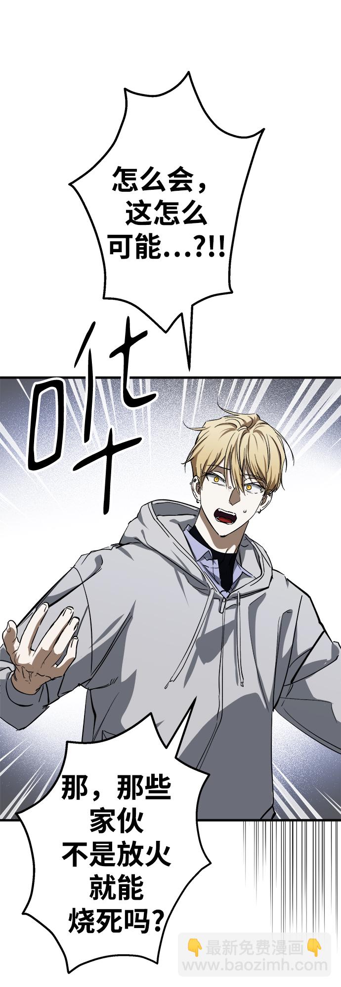 第21话70