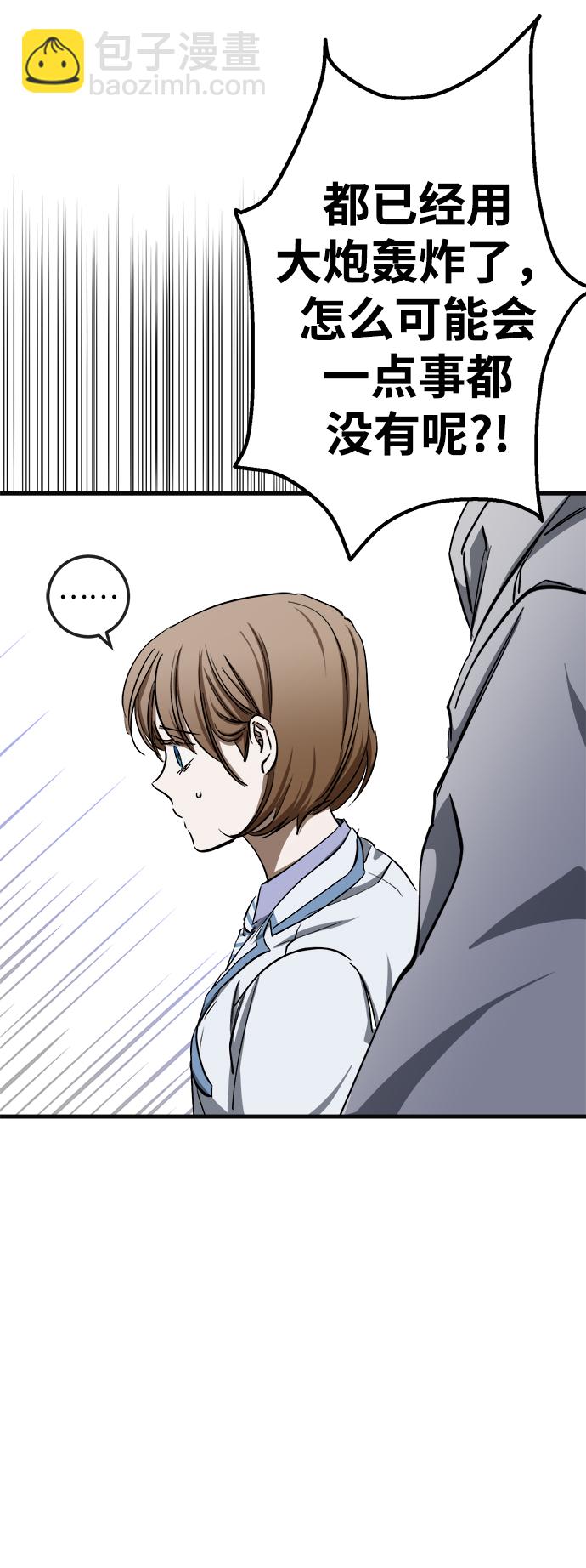 第21话71