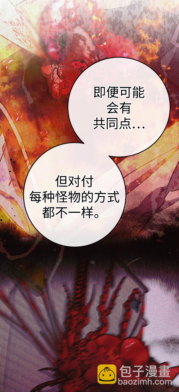 第21话73