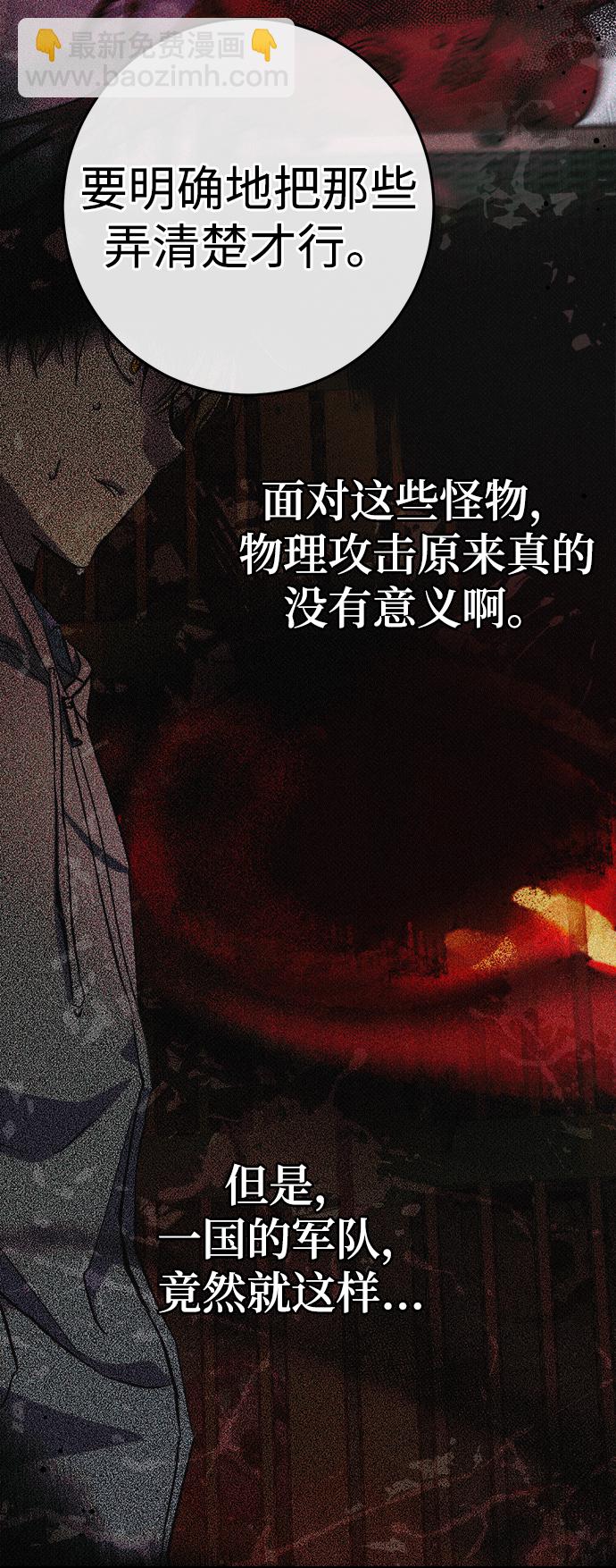 第21话74