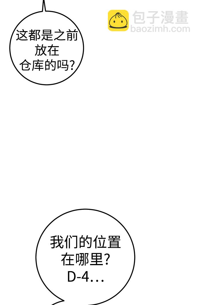 第21话79