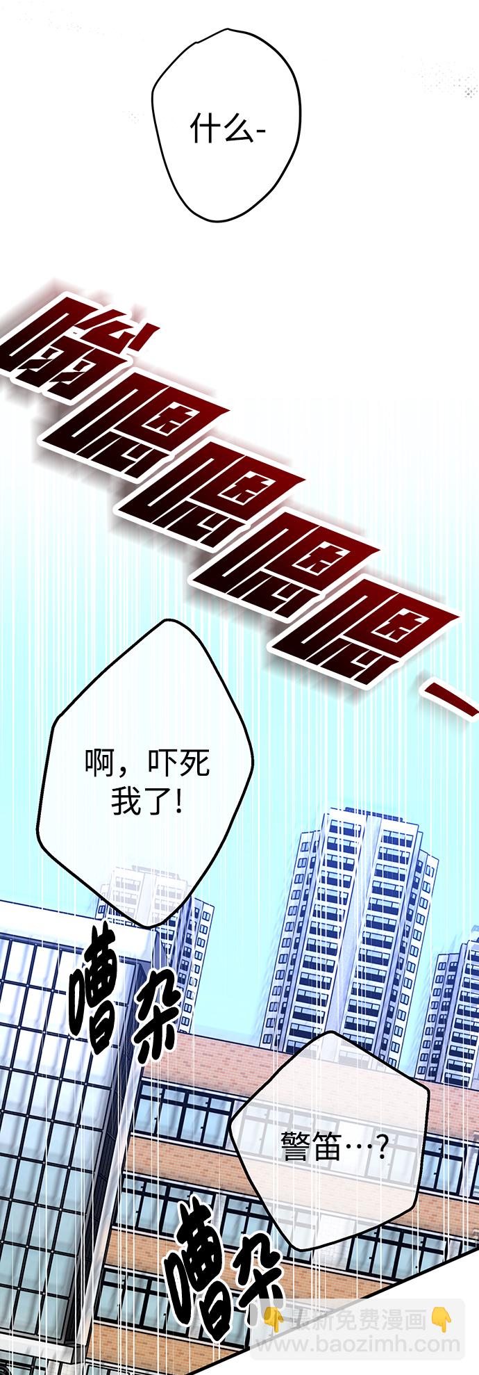 第21话8