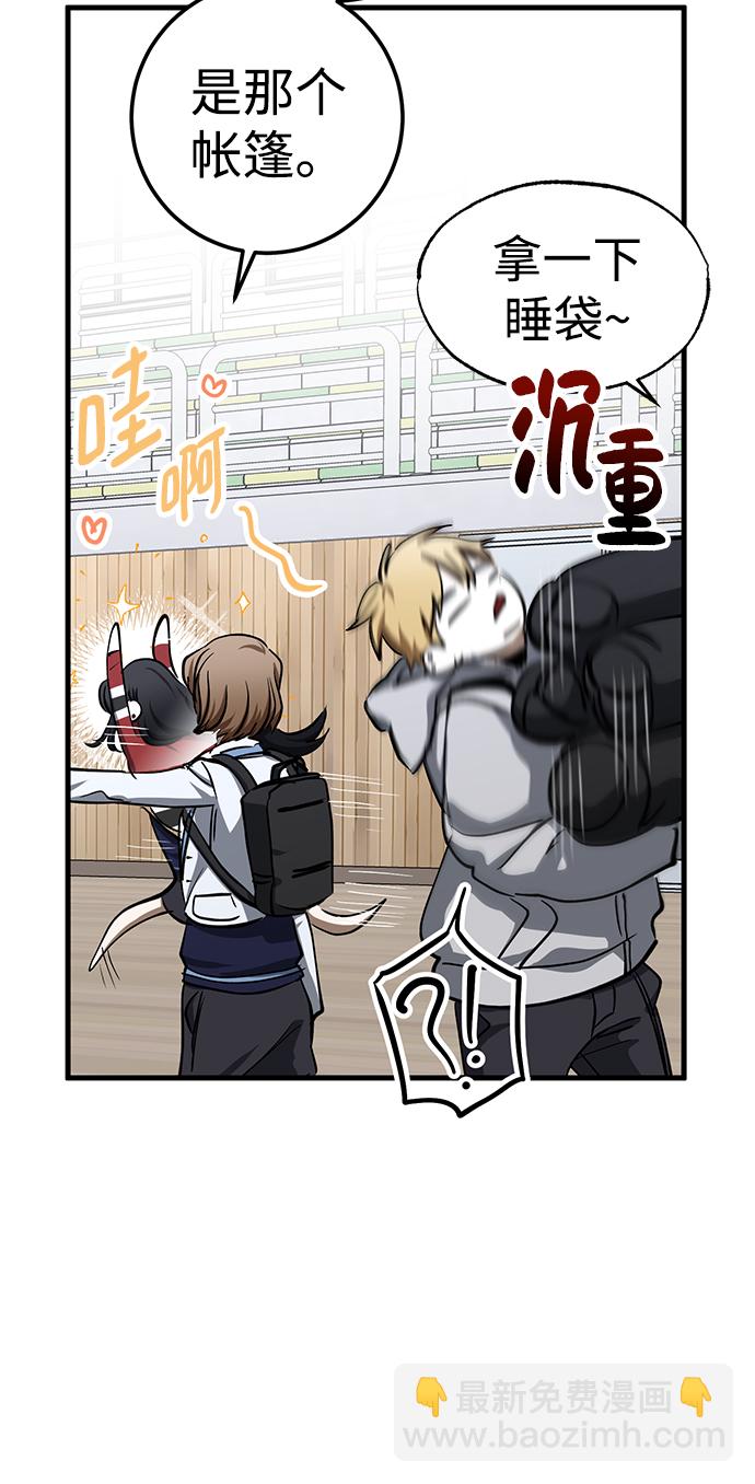 第21话80