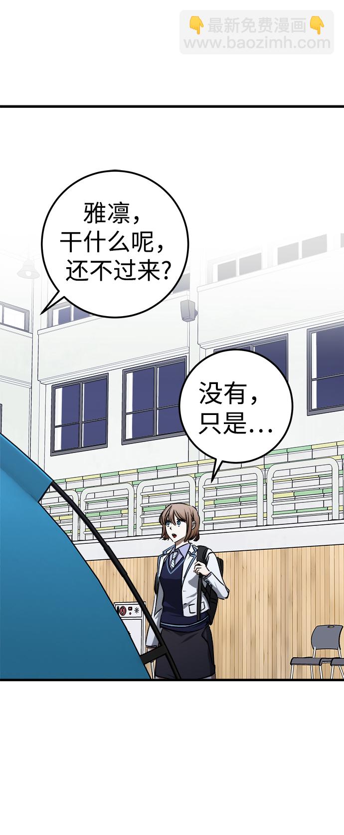 第21话82