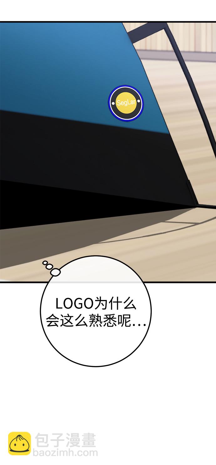 第21话84