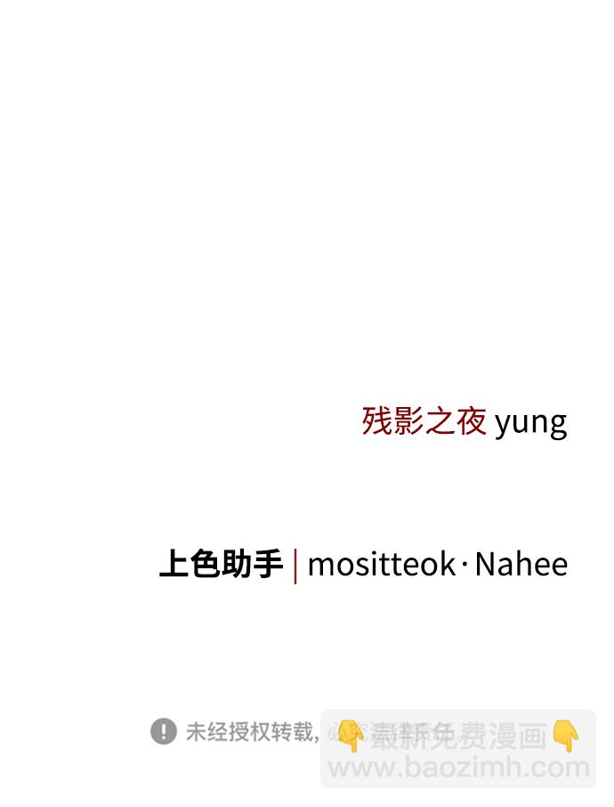 第21话85