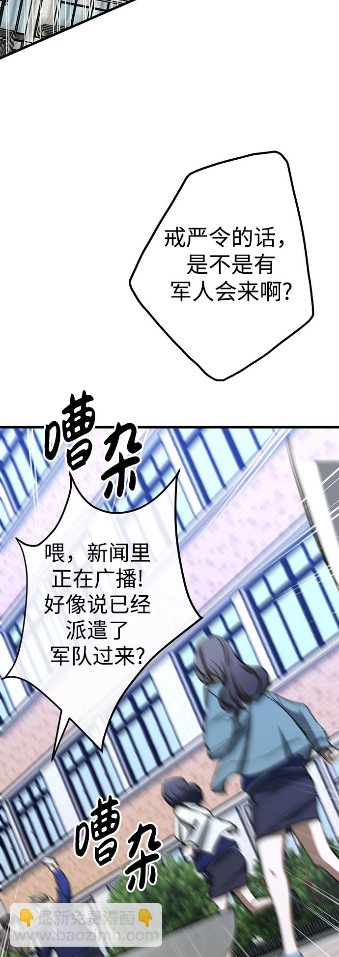 第21话9