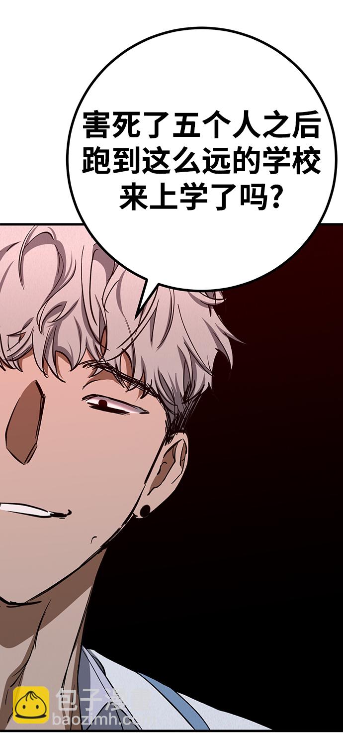 第22话63