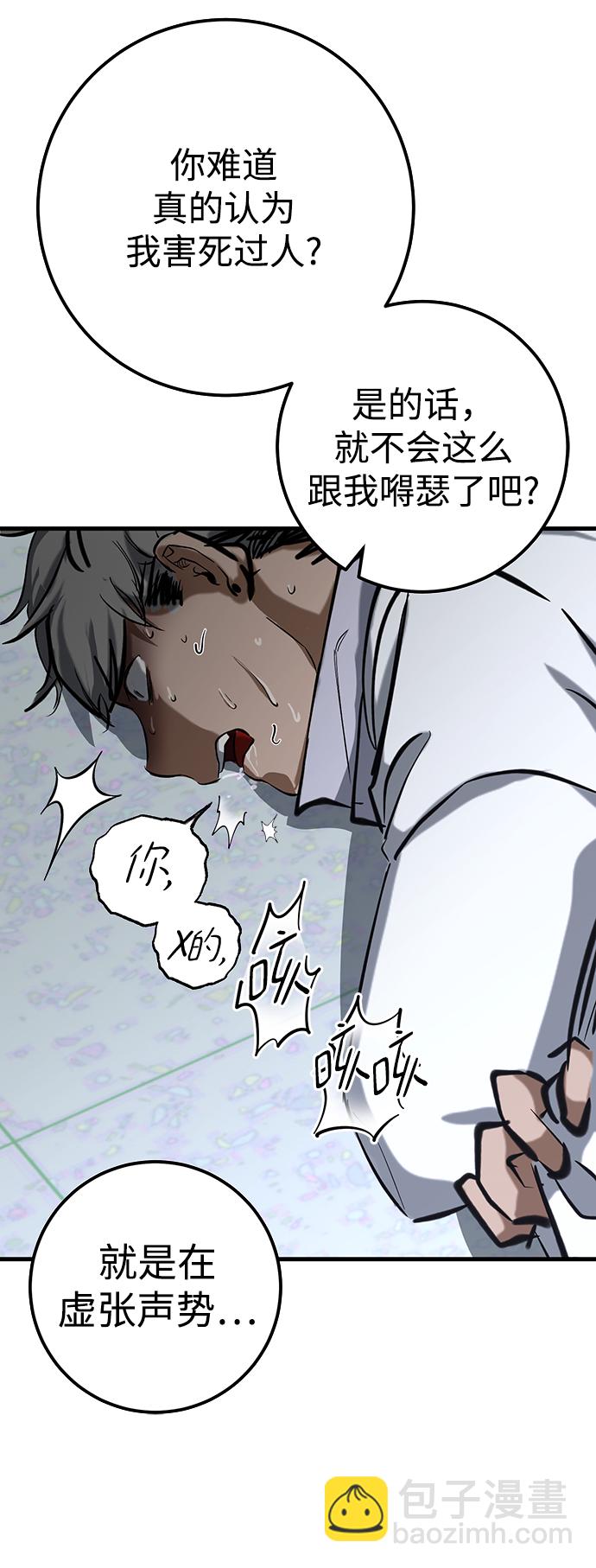 第23话21