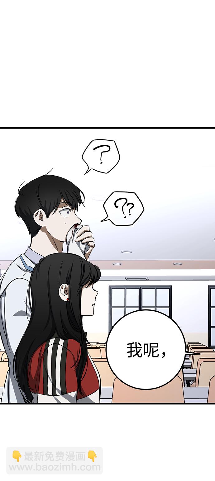 第23话22