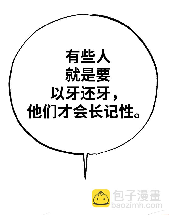 第23话25