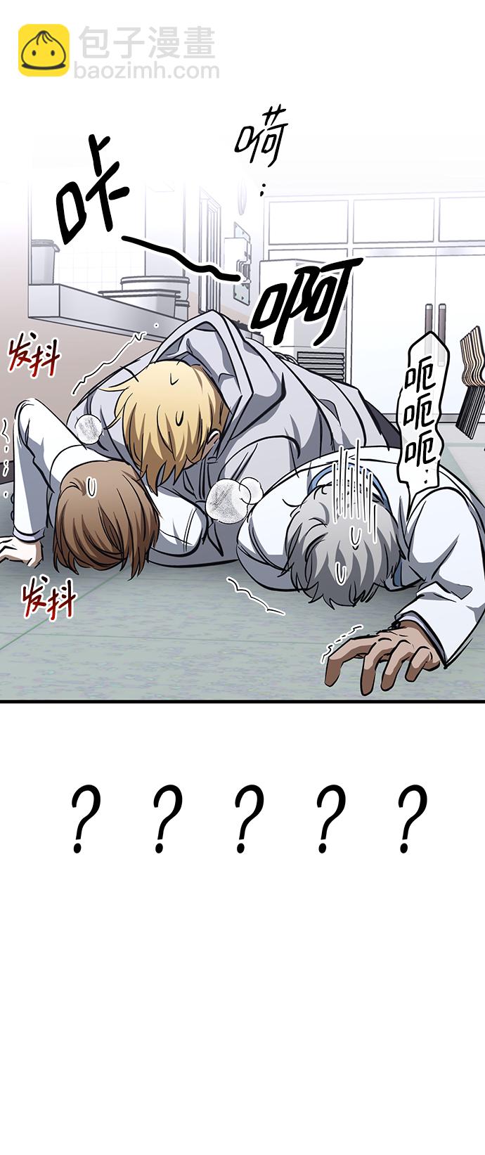 第23话29