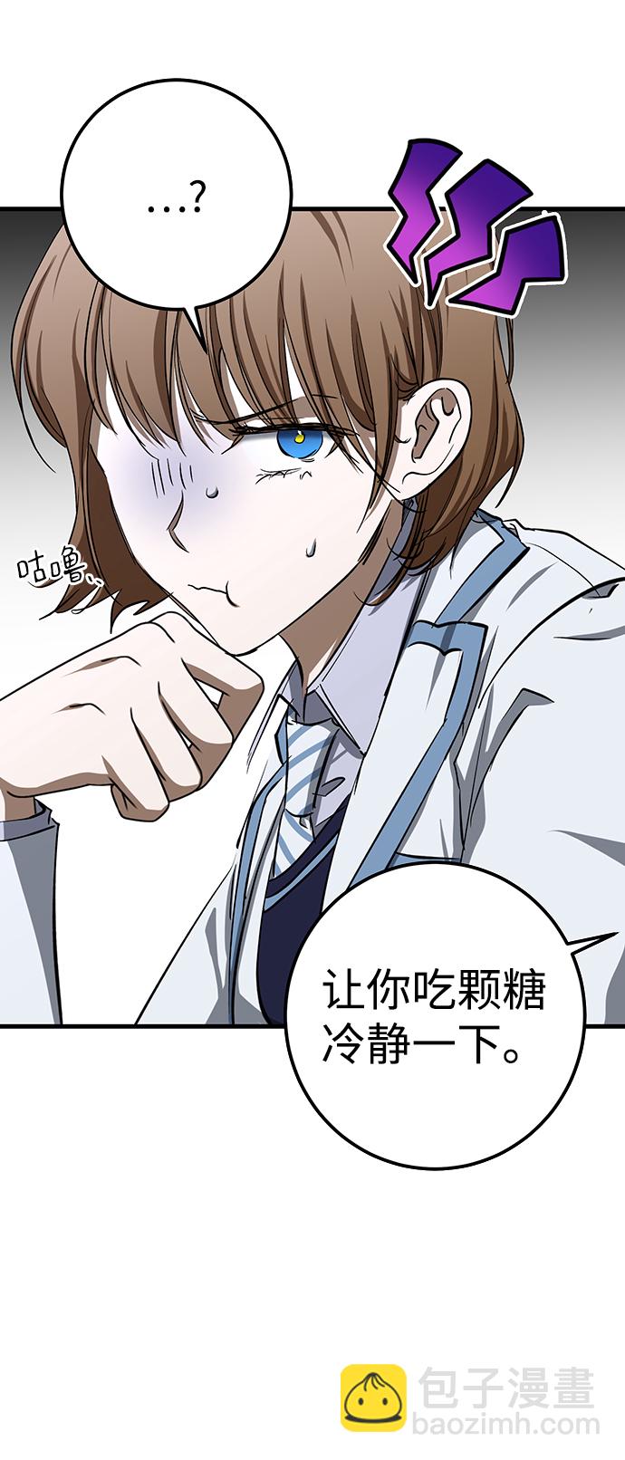 第23话33