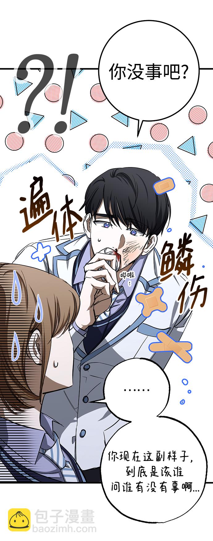 第23话38