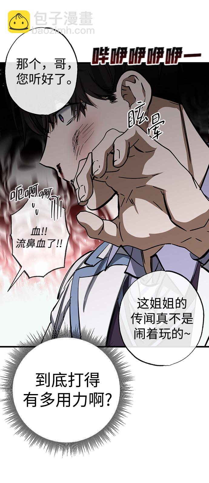 第23话4