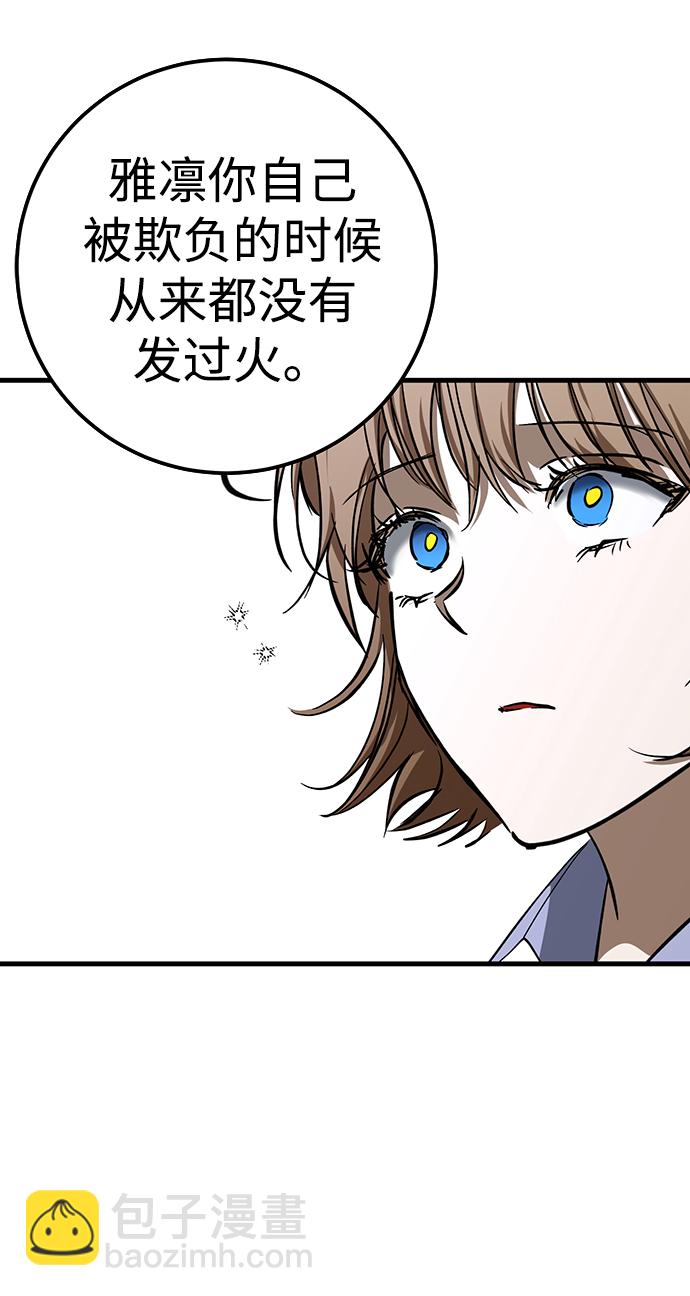 第23话41