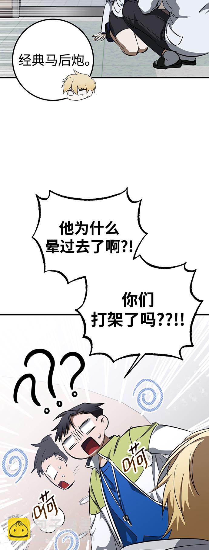 第23话44