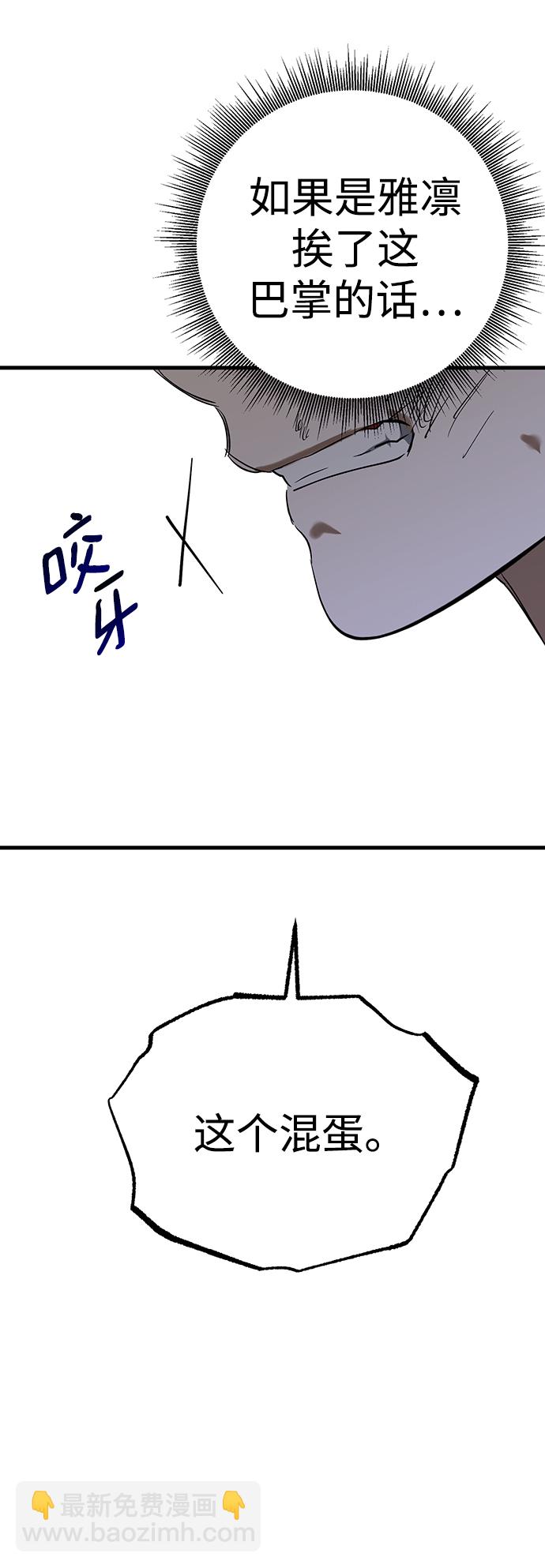 第23话5