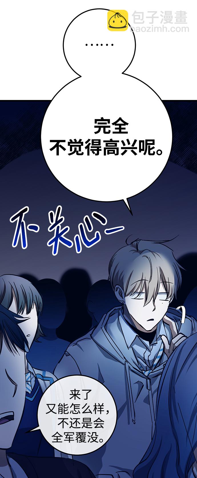 第23话55