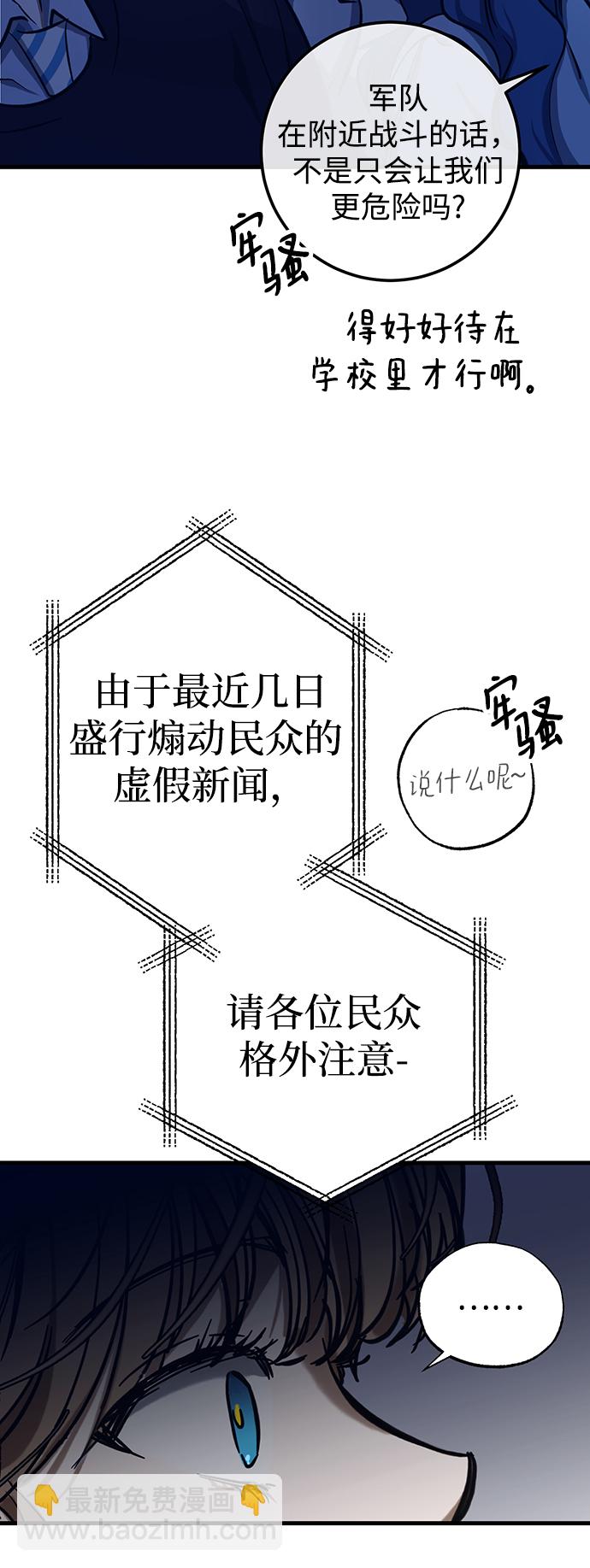 第23话56