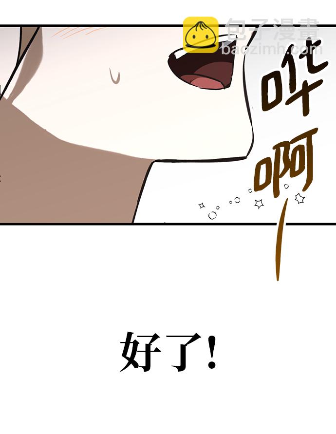 第23话57