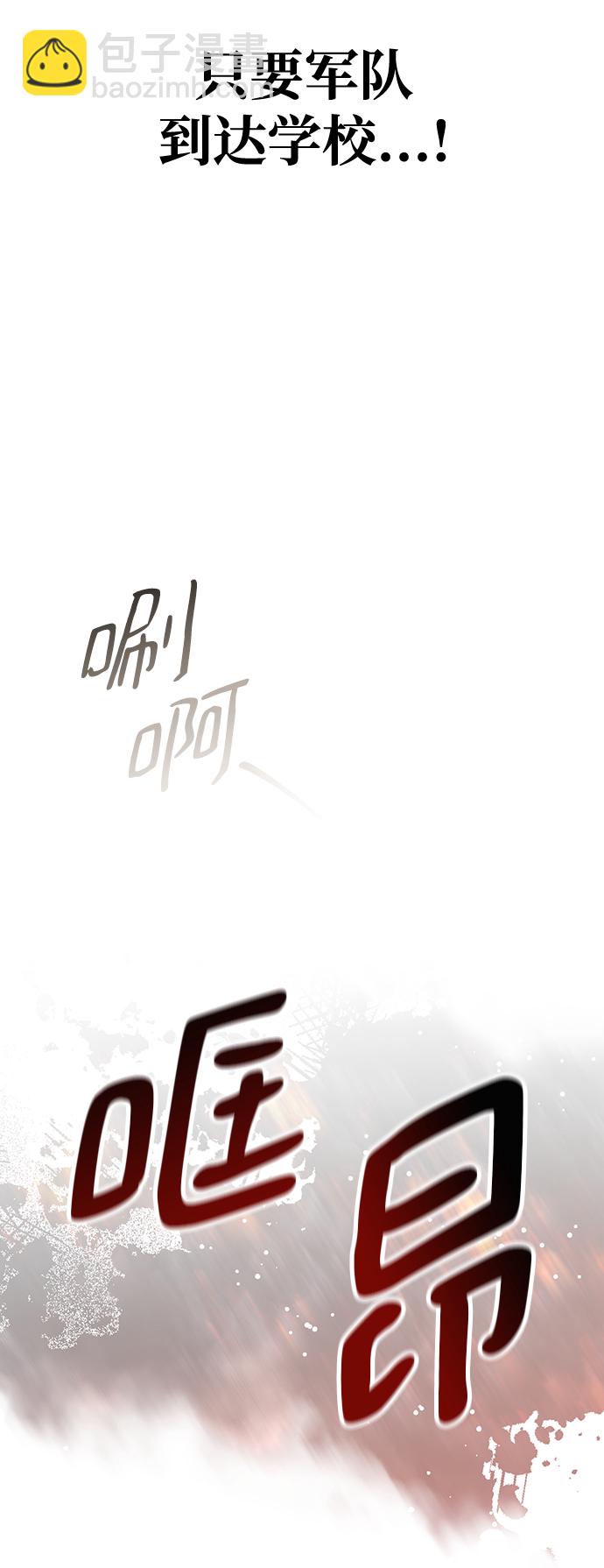 第23话59