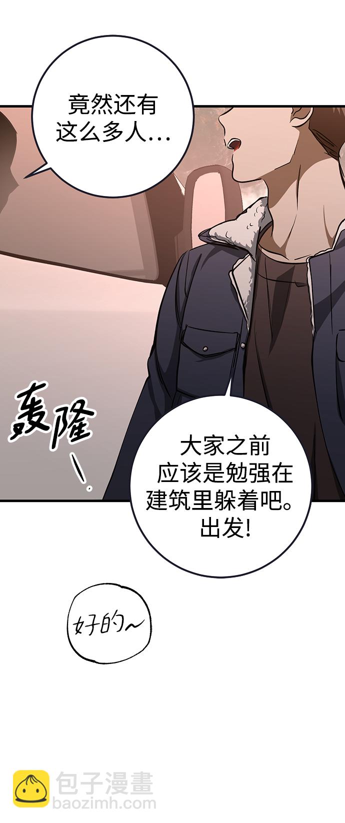 第23话62