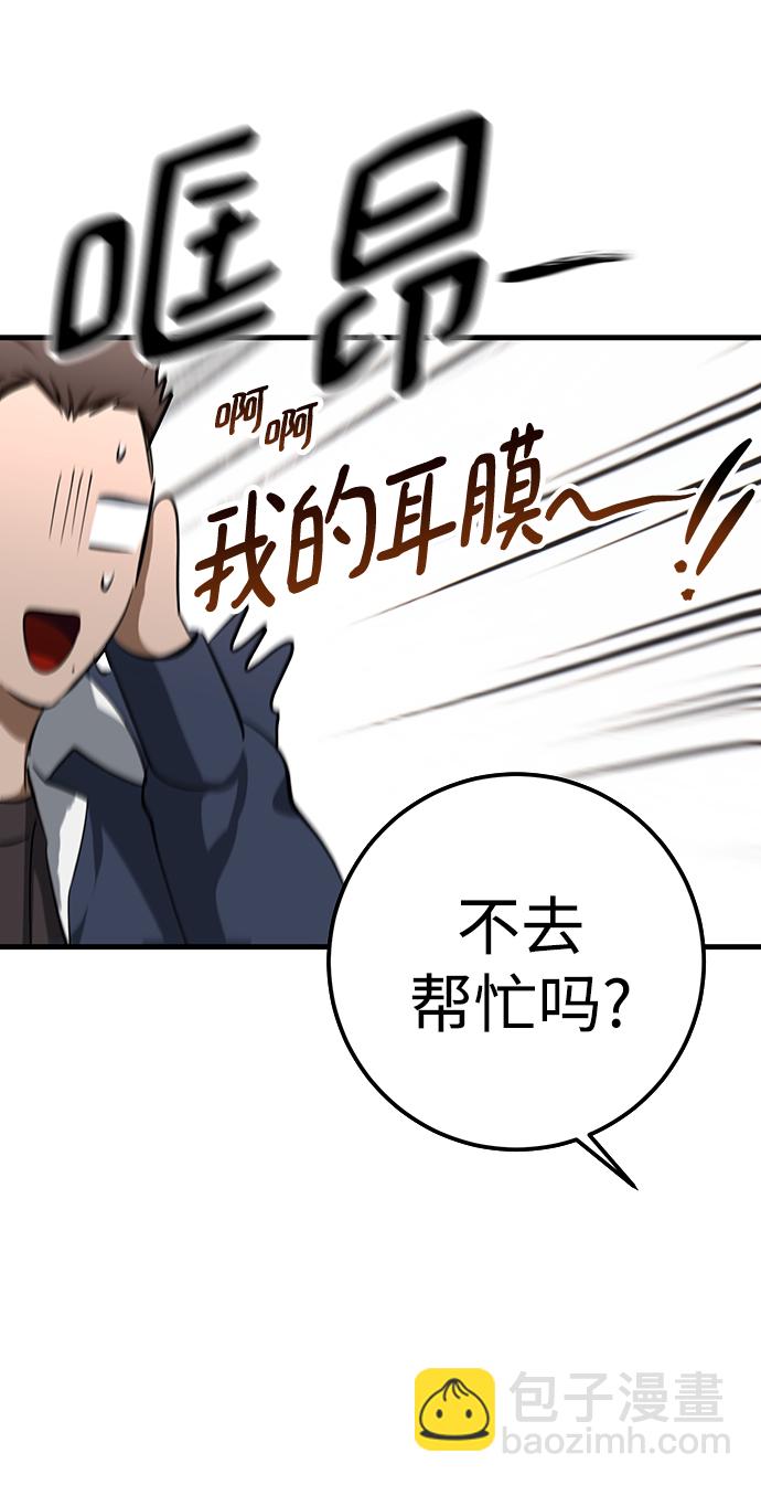 第23话64