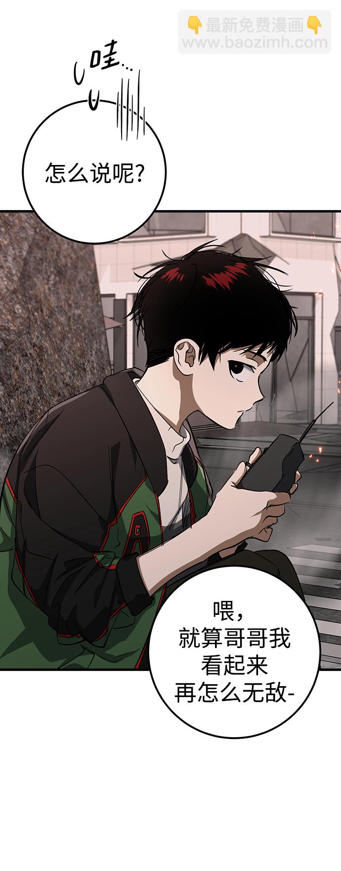 第23话66