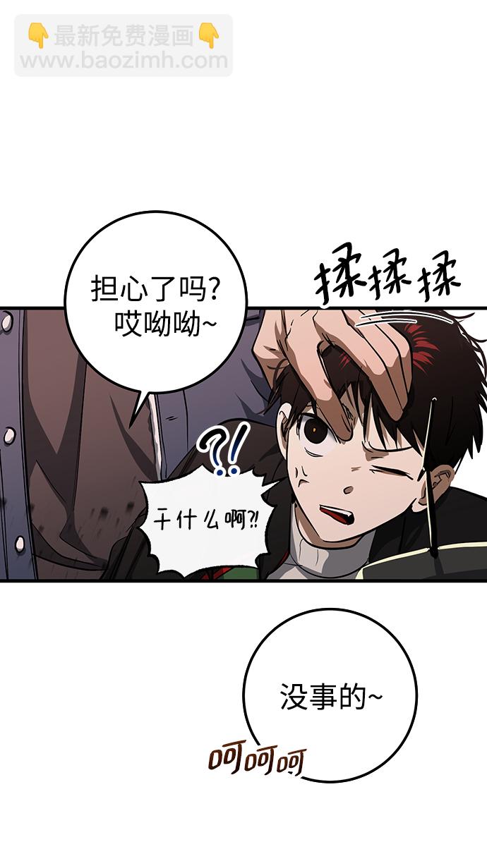 第23话68