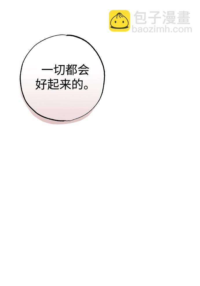 第23话69
