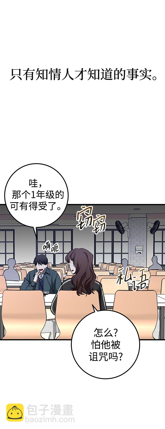 第23话7