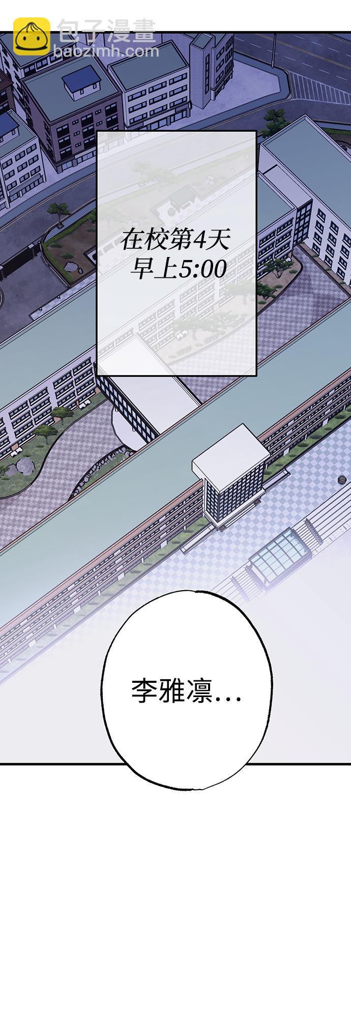 第23话70