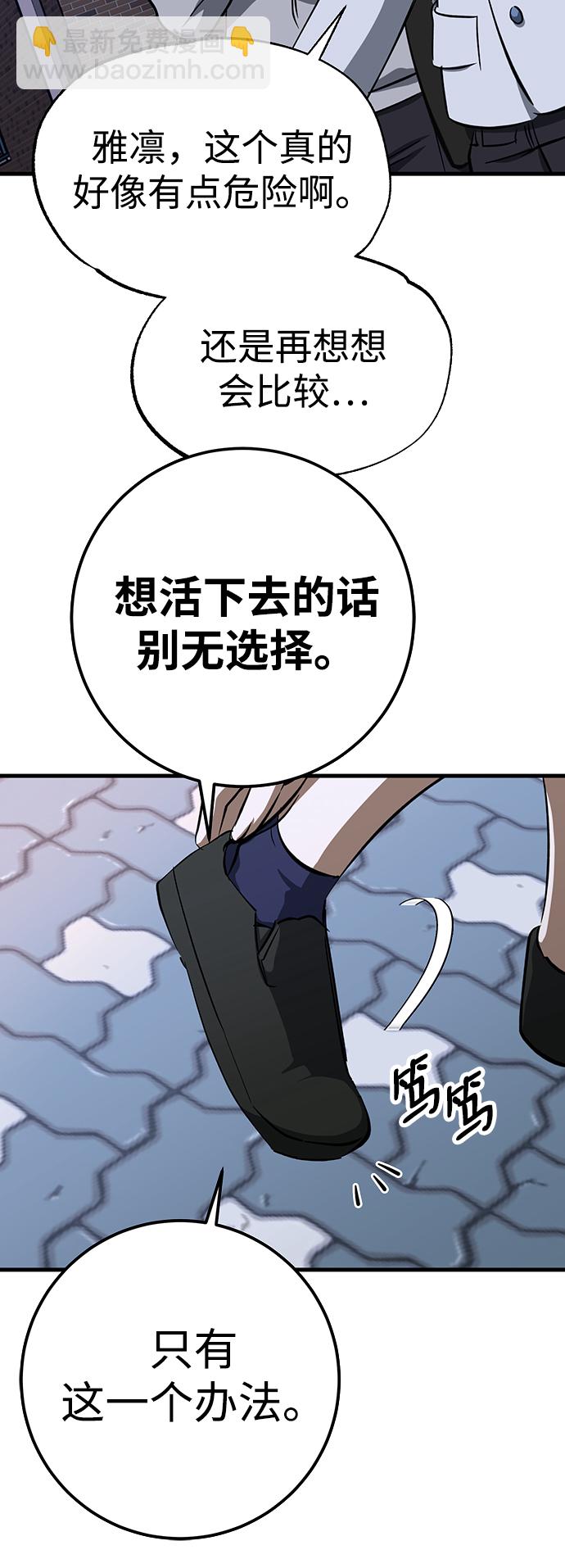 第23话73