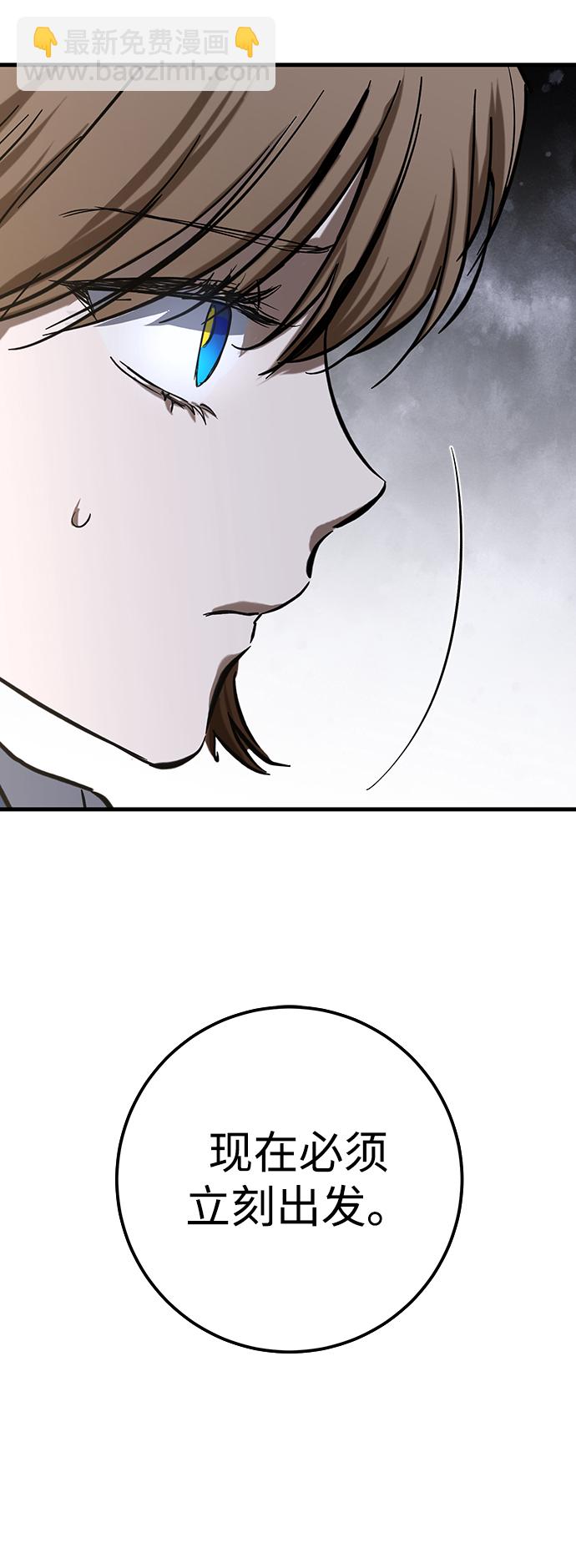 第23话76