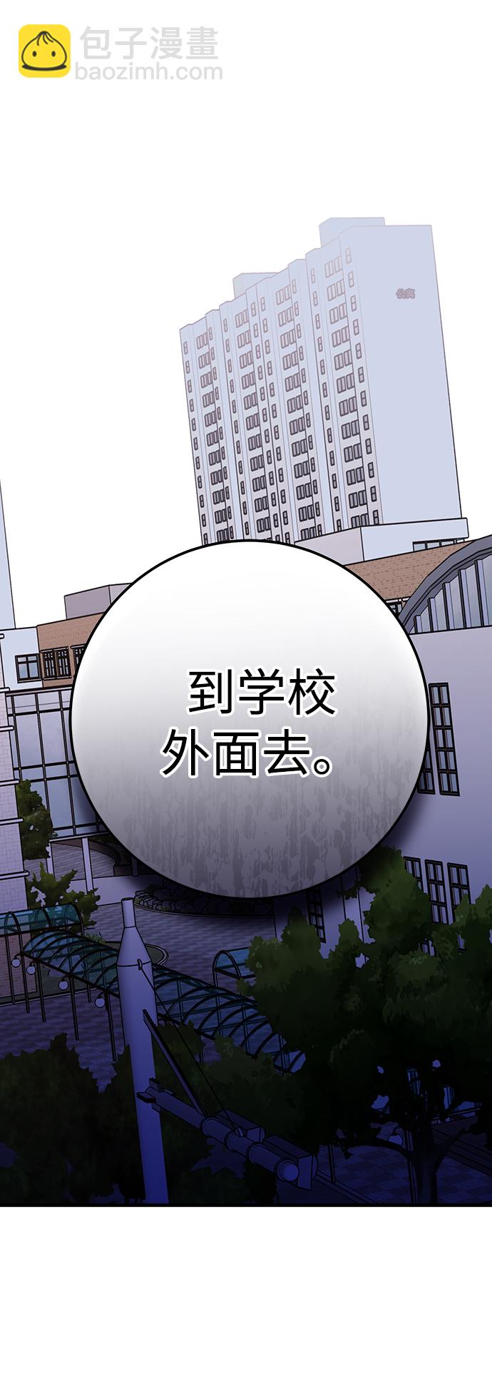 第23话77