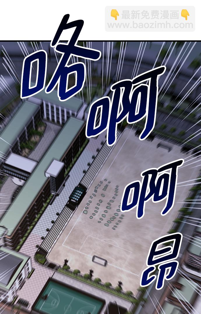 第23话79
