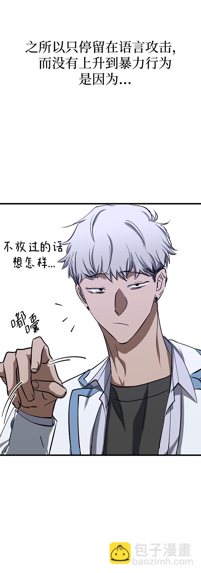 第23话9
