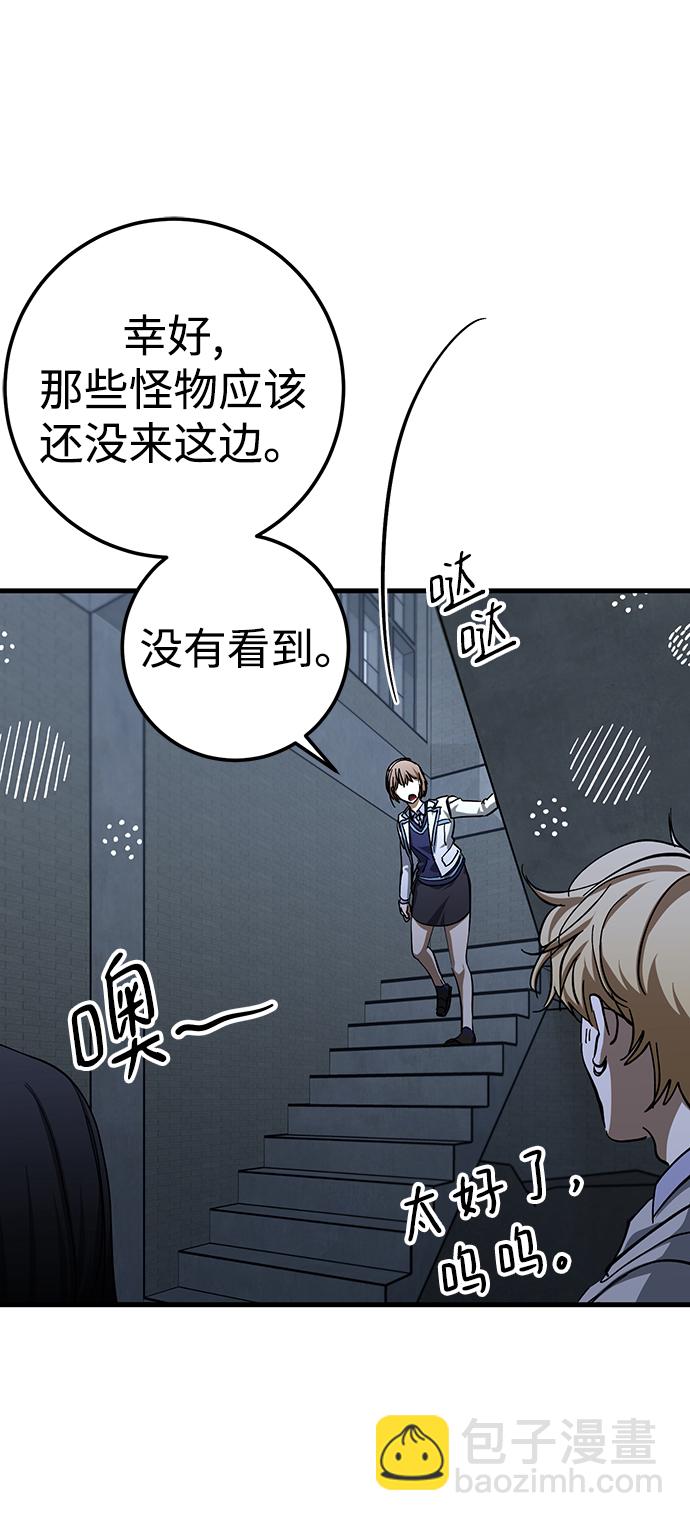 第26话14