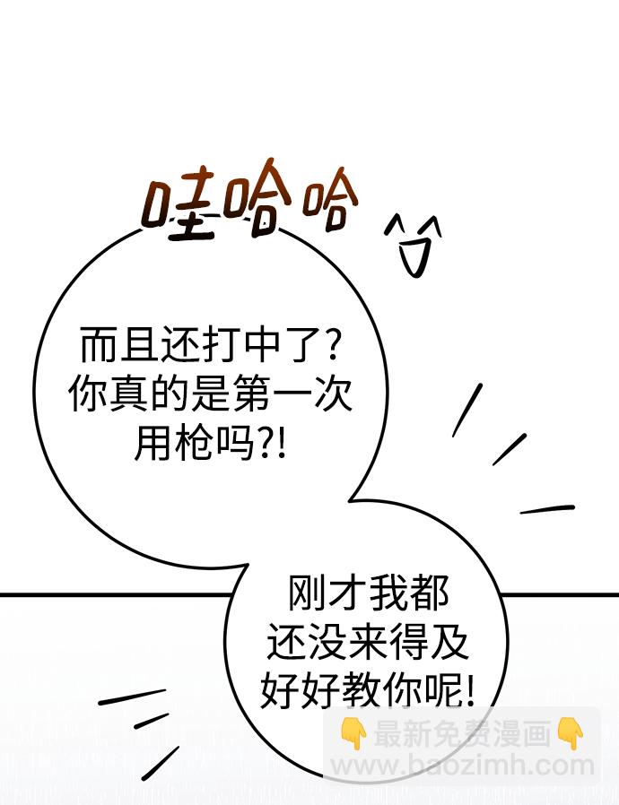 第26话17