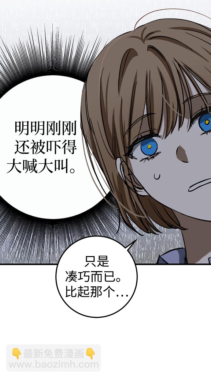 第26话18