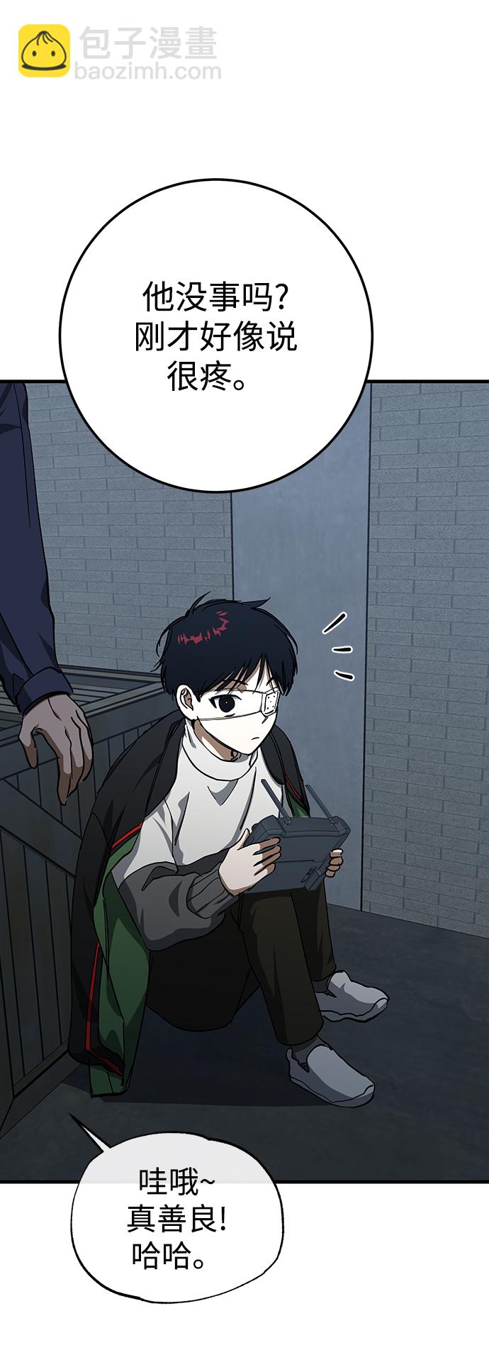 第26话19