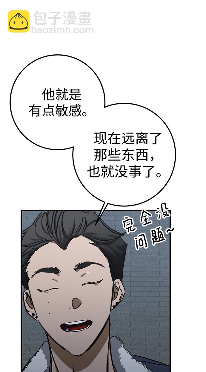 第26话20