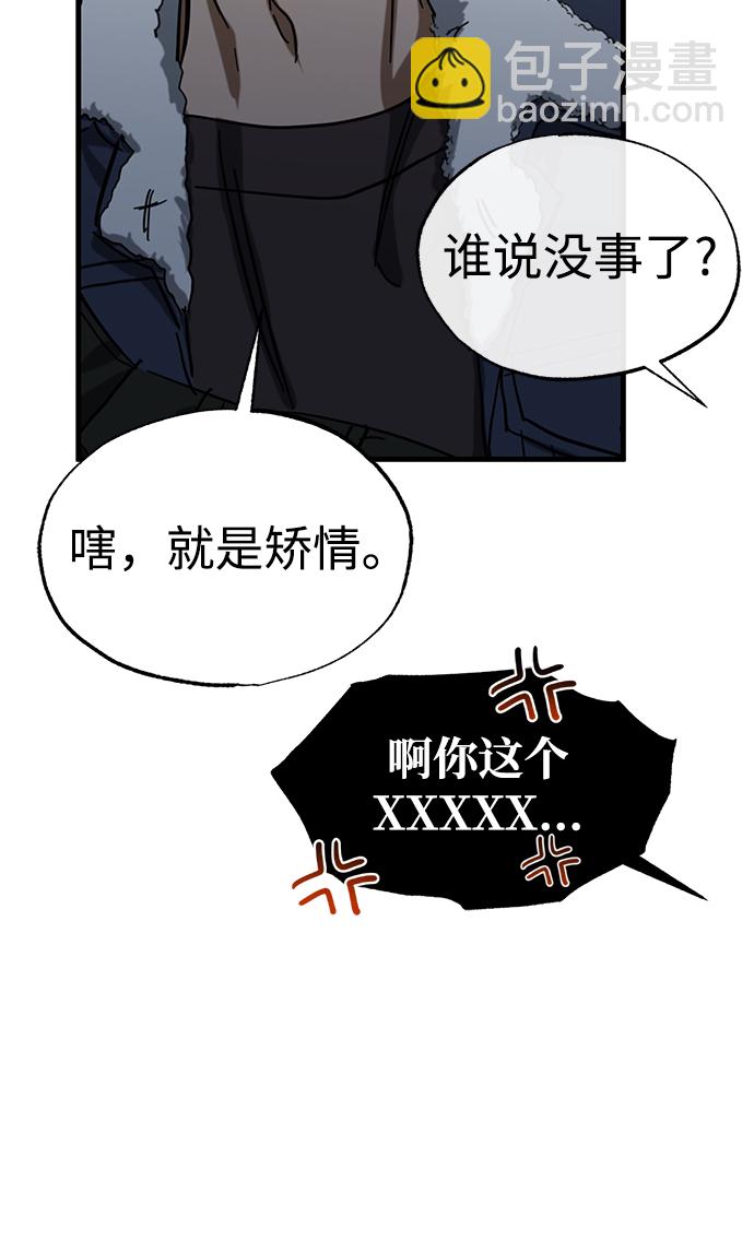 第26话21